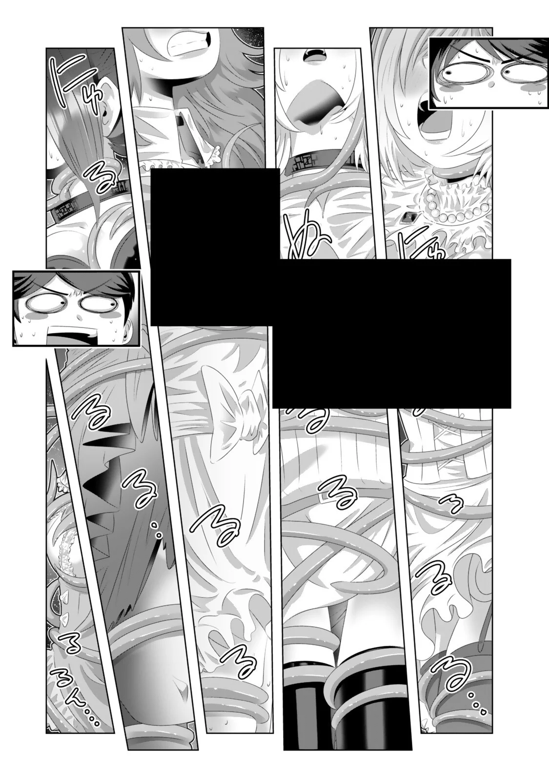 色欲無双～変態スキルが暴走してヤリサーから追放された俺は、はからずも淫靡な力で最強になる～ 第23話 - Page 18