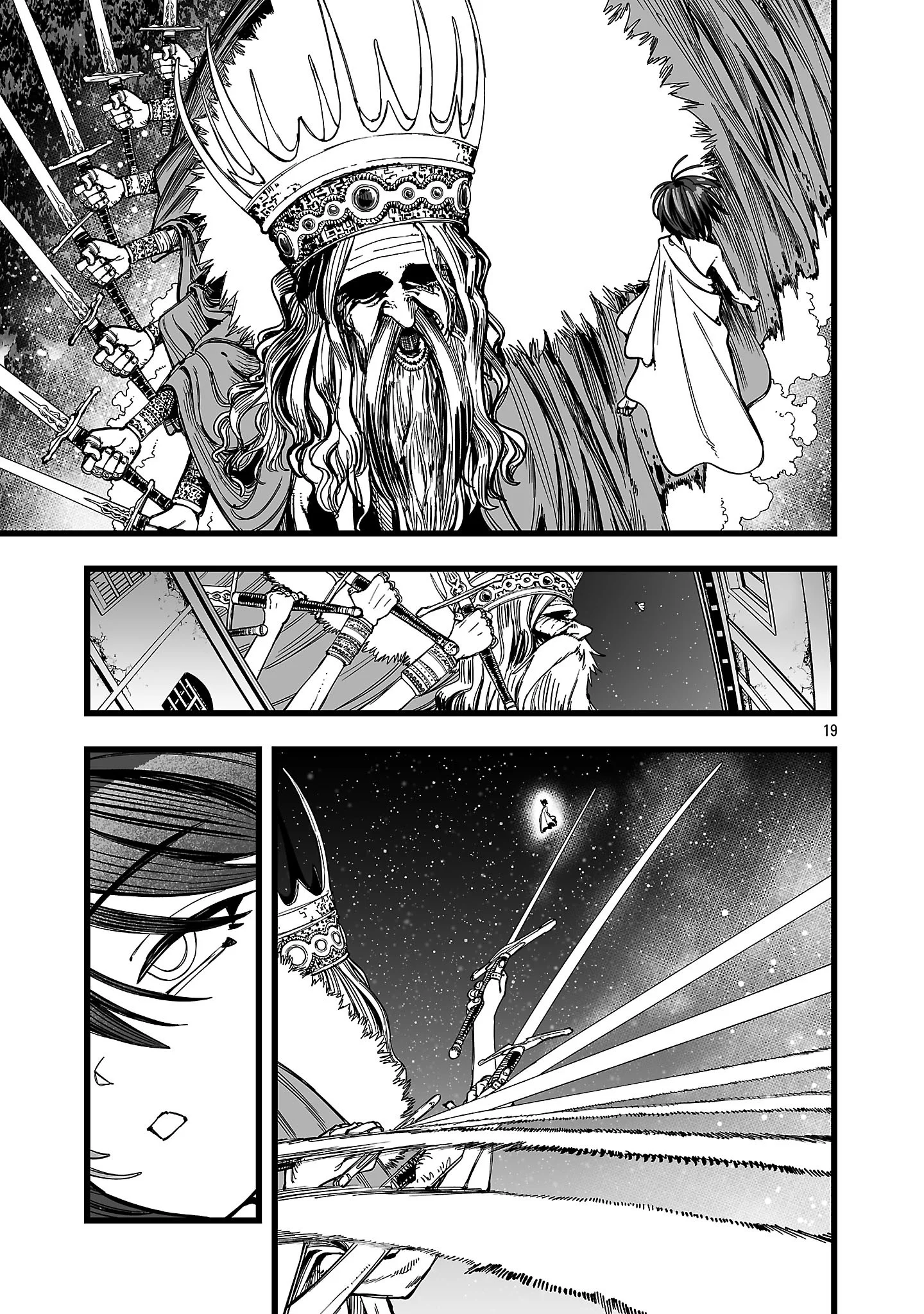 追放僧侶の賢者タイム 第17.2話 - Page 6