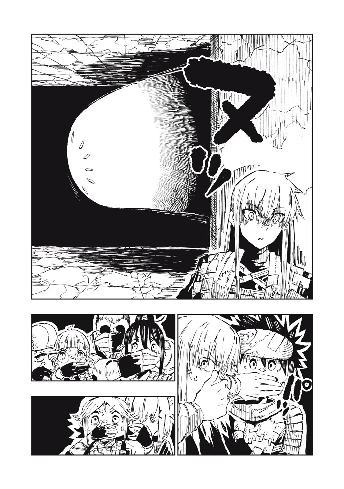 リュウツヘグイ 第7話 - Page 15