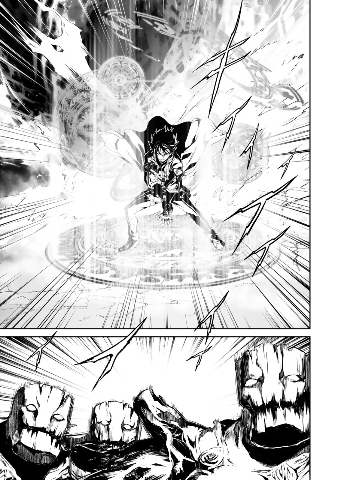 前世が最強魔導師だった俺、異世界魔法で無双する 第6.1話 - Page 9
