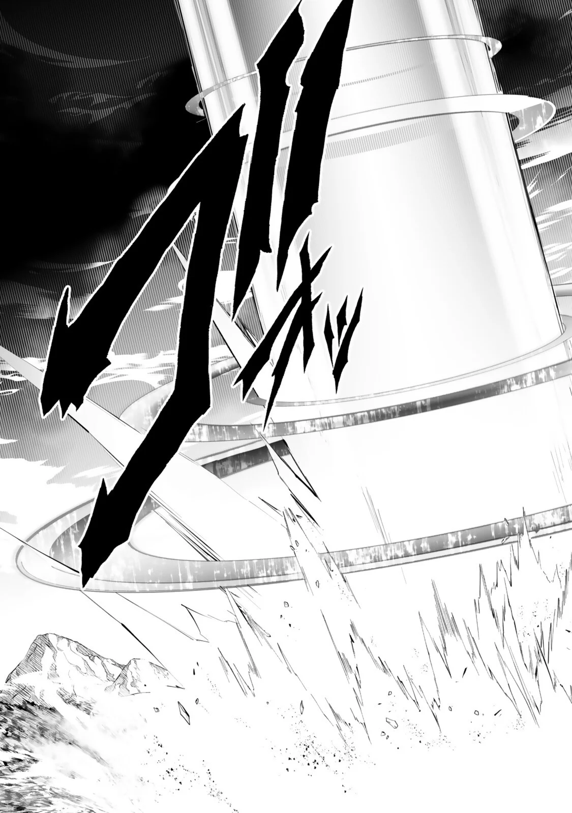 前世が最強魔導師だった俺、異世界魔法で無双する 第6.1話 - Page 11
