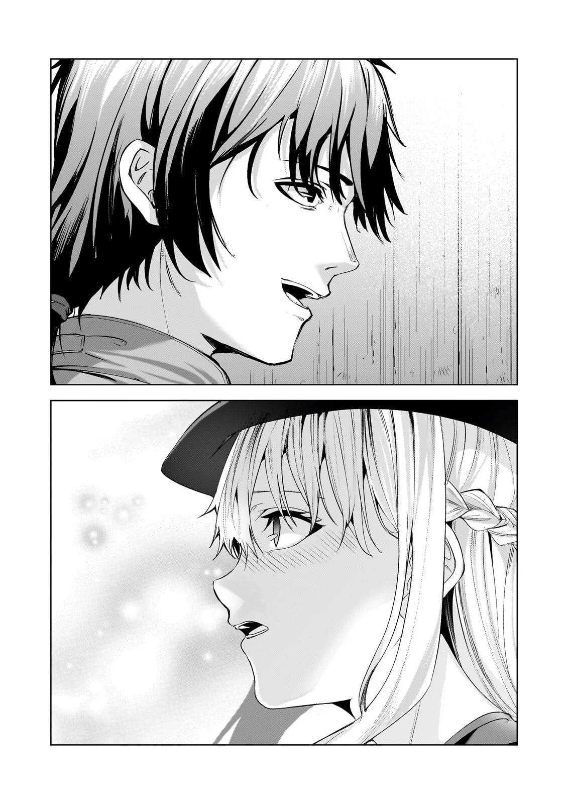 追放された 級鑑定士は最強のギルドを創る 第50.3話 - Page 13